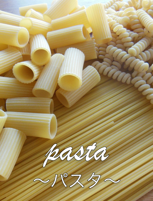 pasta パスタ